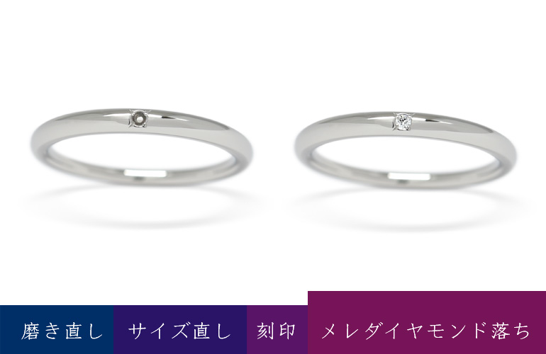 アフターサービスメレダイヤモンド落ち