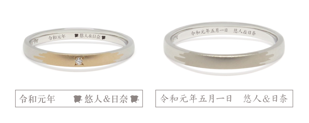 ひなオリジナル刻印