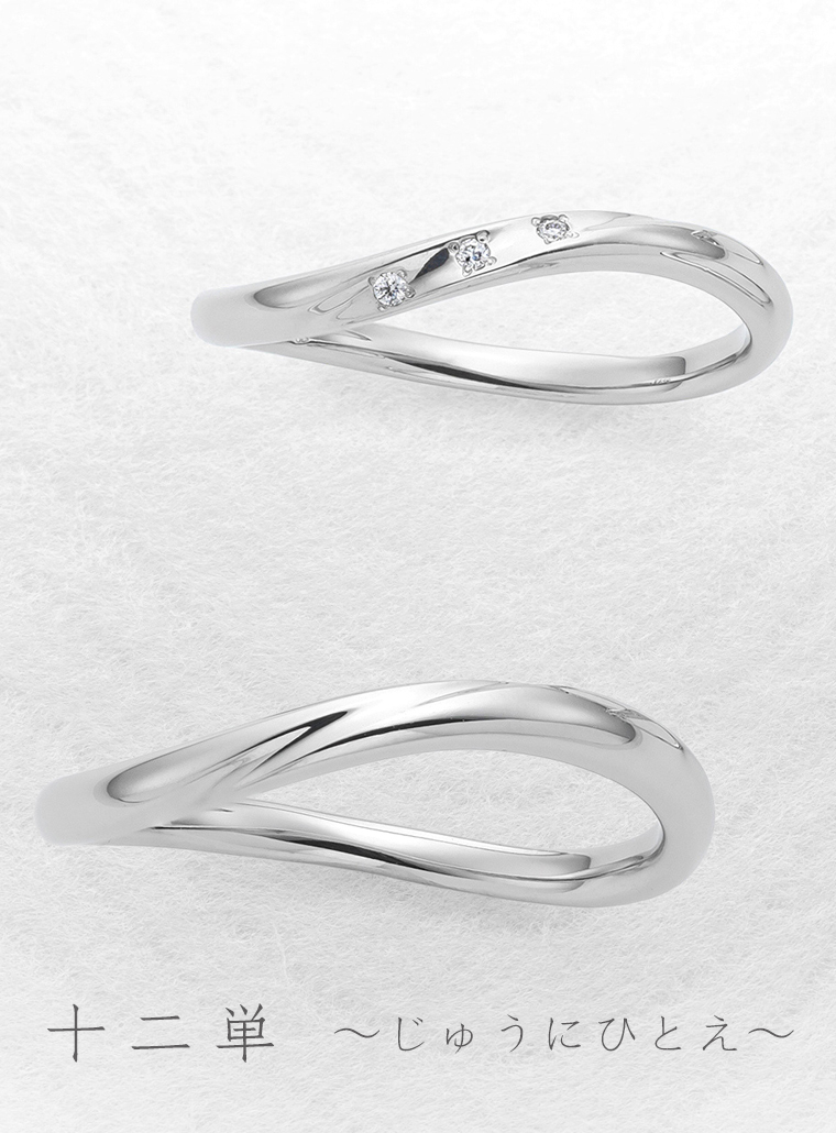 ひな結婚指輪-十二単2