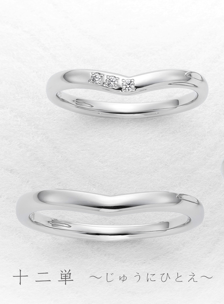 ひな結婚指輪-十二単3