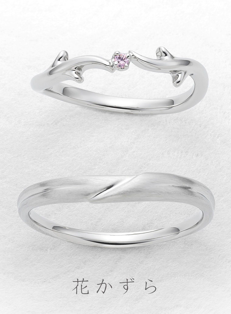 ひな結婚指輪-花かずら