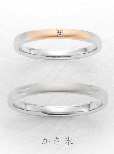 ひな結婚指輪-かき氷