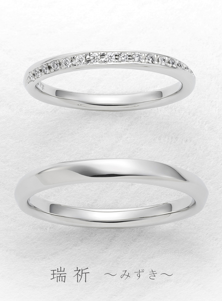 ひな結婚指輪-瑞祈〜みずき〜