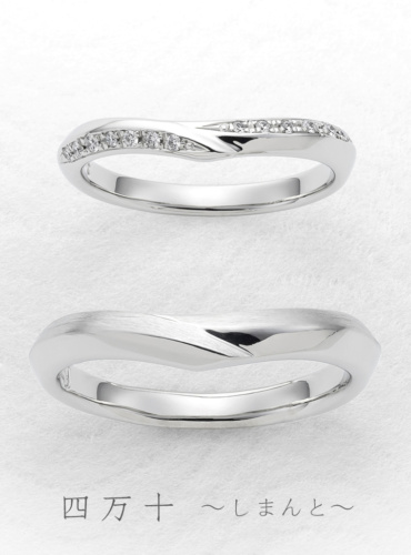 ひな結婚指輪-四万十