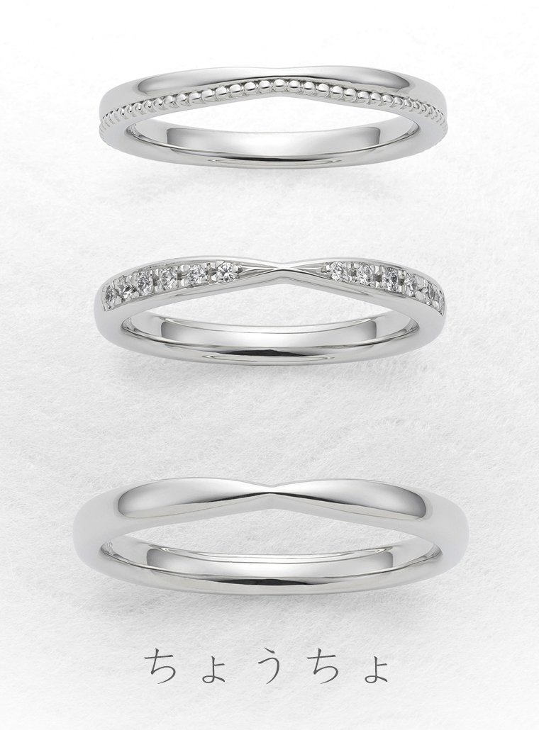 ひな結婚指輪-ちょうちょ